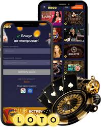 Давайте сыграем в лото как стать мастером удачи Давайте сыграем в лото как стать мастером удачи