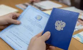 Купить диплом бухгалтера по доступной цене -1469940655