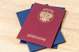 Купить диплом в Каменск-Уральском - просто и удобно